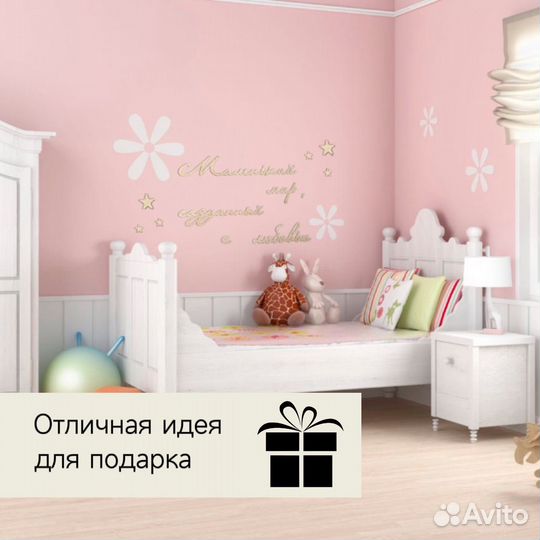 Декор на стену из дерева 