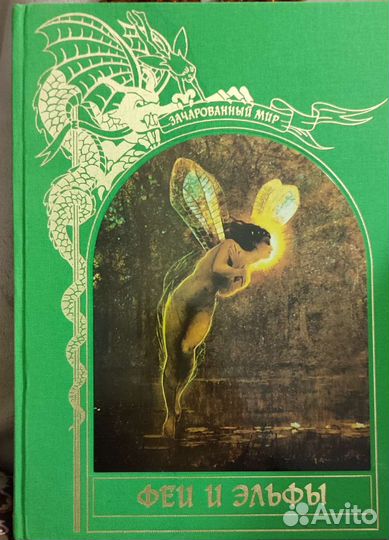 Книги серии