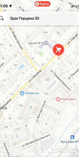 Переходник Micro-Usb на Type-С