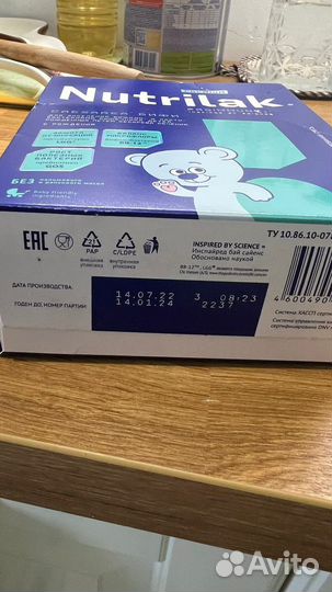 Смесь нутрилак премиум