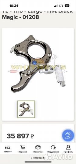 Релиз для лука L Element TL stan