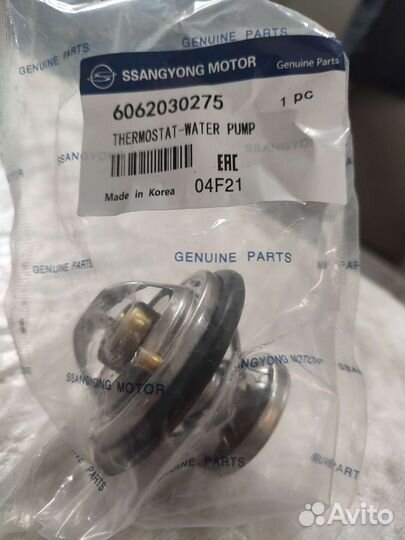 Термостат Ssang Yong