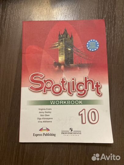 Учебник и рабочая тетрадь по английскому 10 класс