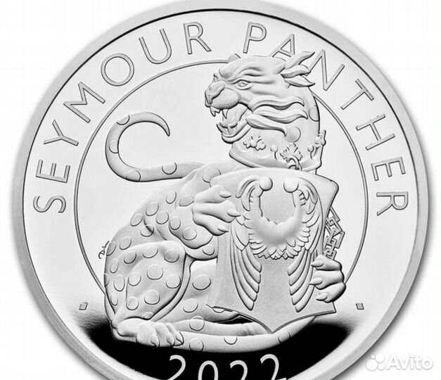 Пантера Сеймуров.2022 Звери Королевы