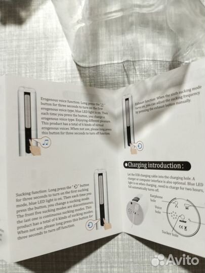 Медицинский прибор