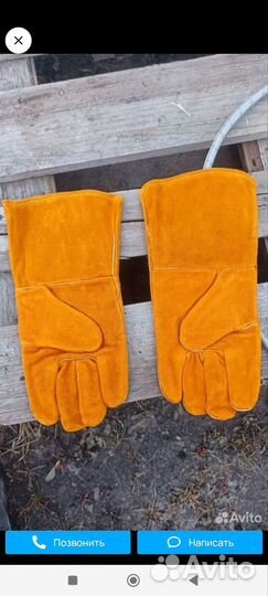 Краги сварочные