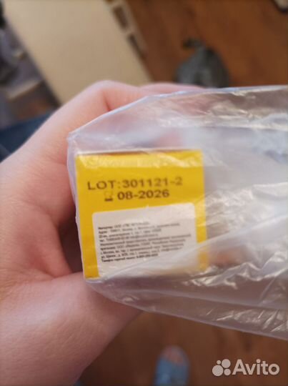 Medela purelan новый 7 гр