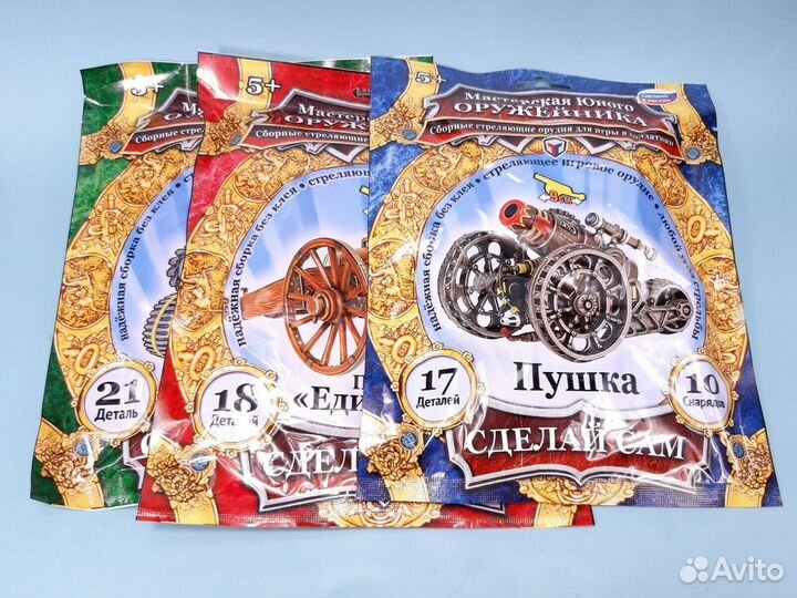 Набор из катапульты и 2х пушек