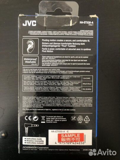 Наушники JVC HA-ETX30