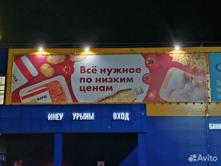 Печать баннеров, наклеек, Монтаж