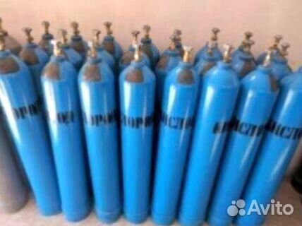 Газовый баллон скупка