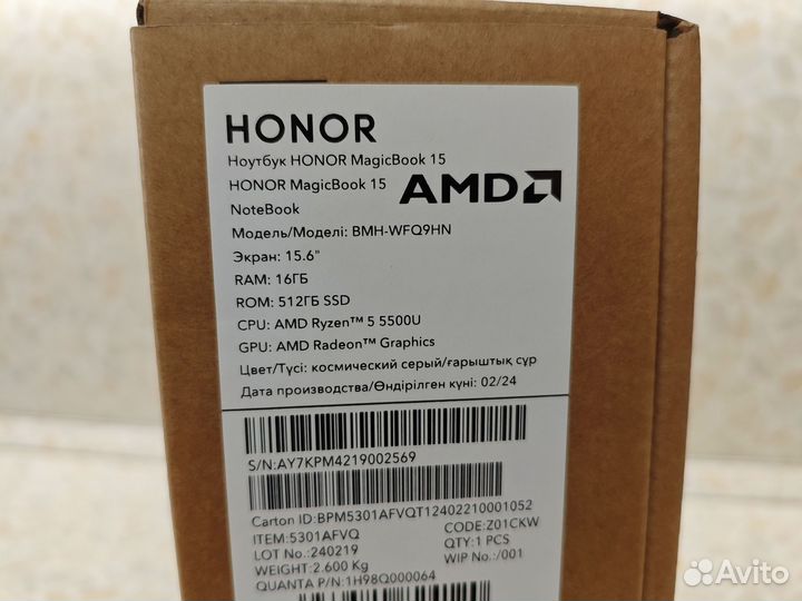 Ноутбук Honor MagicBook 15