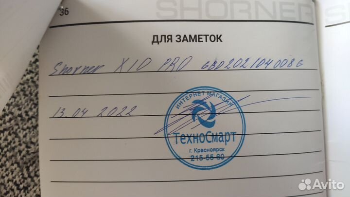 Электросамокат для взрослых бу Horner X 10pro