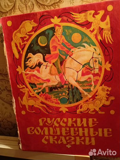 Книги детские А4 8штук