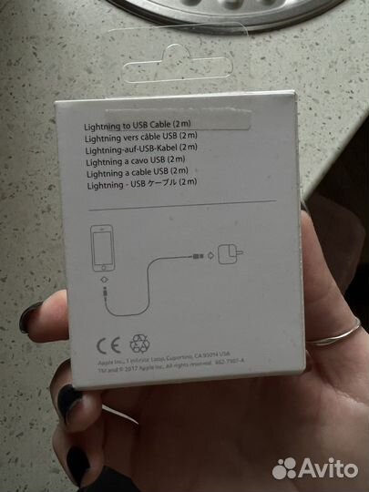 Lightning to USB Cable 2m