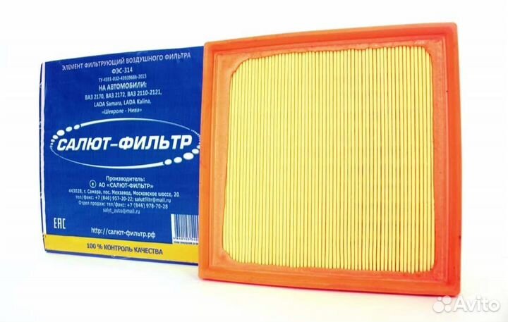 Фильтр очистики воздуха на автомобили