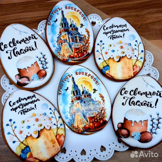 Пряники имбирные пасхальные