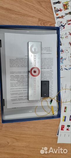 Электровикторина