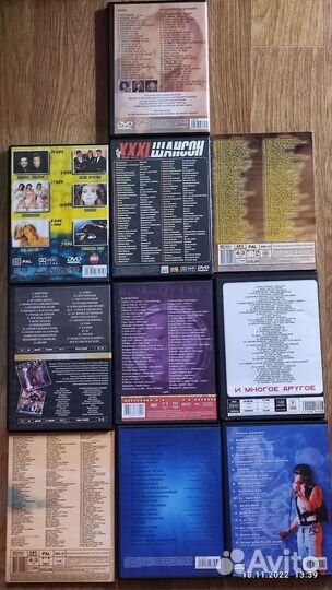 DVD диски с фильмами Мистика