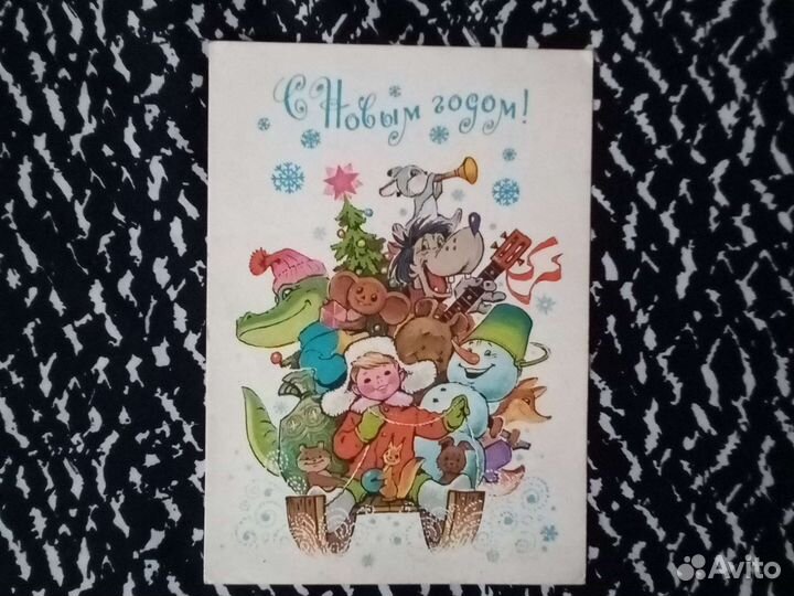 Открытки СССР 