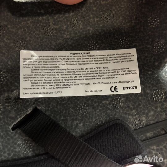 Велошлем LOS raketos Picollino Frosen Rose