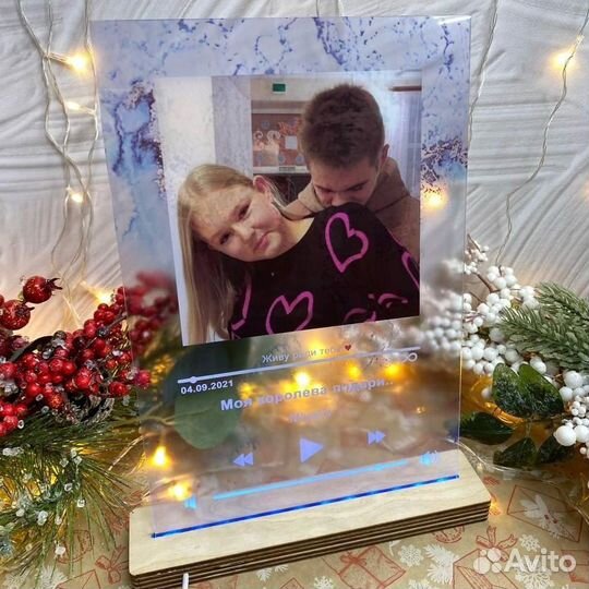 Подарок на День Рождения / Ваше фото