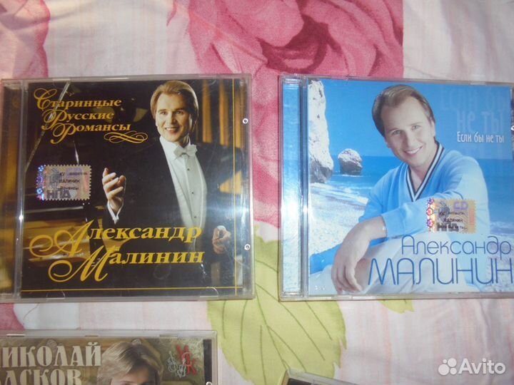 Эксклюз CD Алсу Малинин Басков 2000-2004