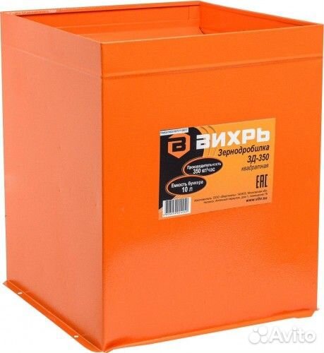 Измельчитель зерна Вихрь зд-350 1350Вт