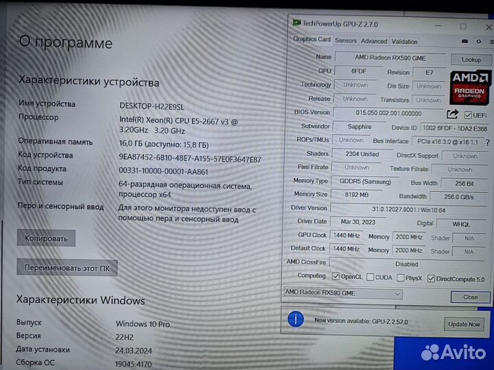 Игровой пк intel 8 ядер/RX 590/16 gb DDR4