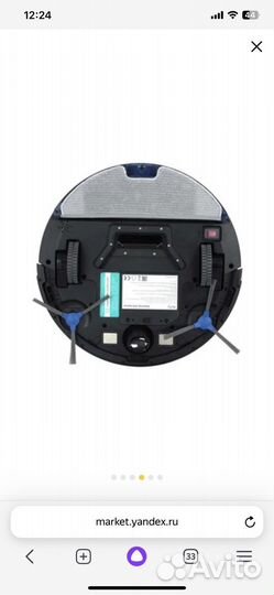 Робот пылесос новый