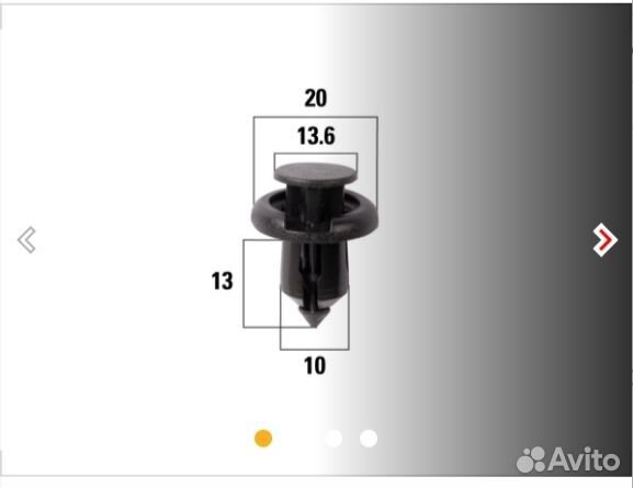 Клипса бампера Хонда Сивик/Аккорд/CRV 91503SZ3003