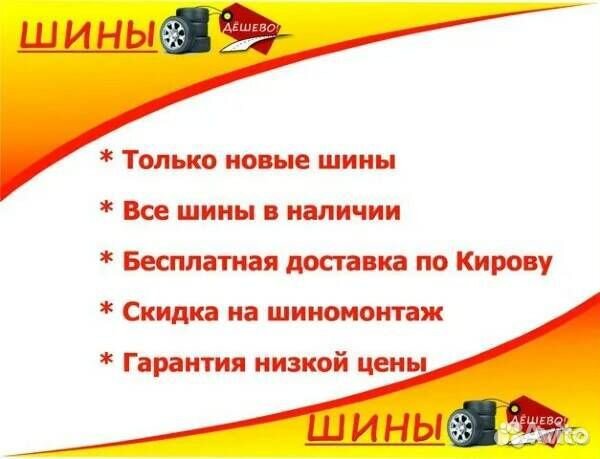 Continental IceContact 3 205/60 R16 96T