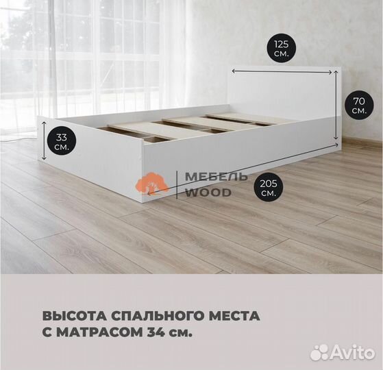 Кровать 120х200 с матрасом