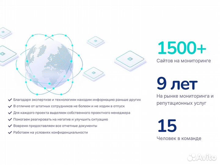 ORM (Управление репутацией в интернете)