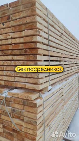 Доска обрезная собственного производства