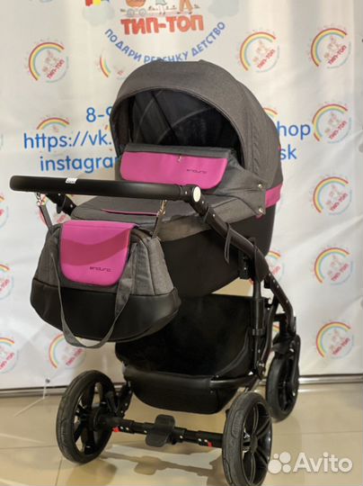 Коляски 2в1