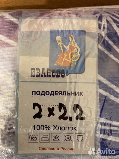 Постельное белье пододеяльник и простынь