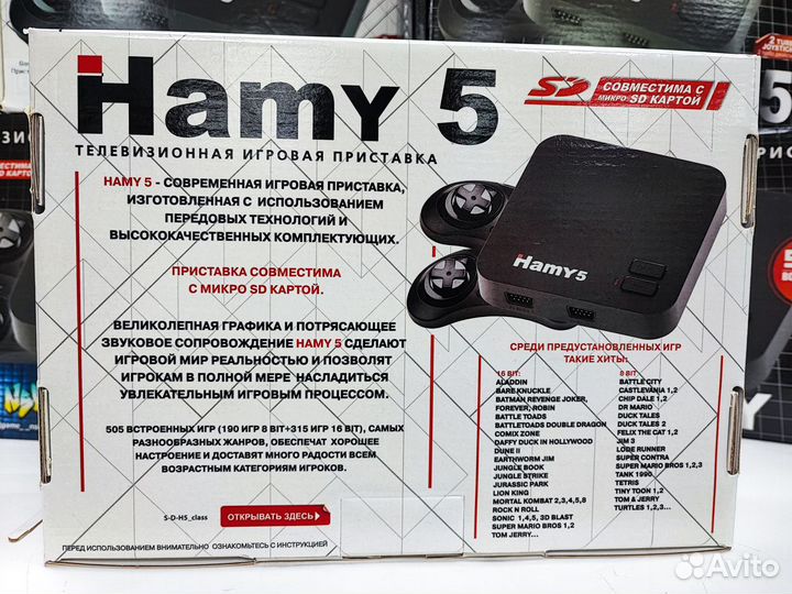Hamy 5 8\16bit 505 игр New
