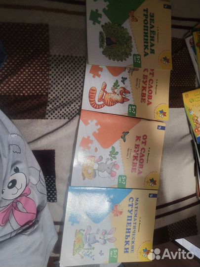 Рабочие тетради