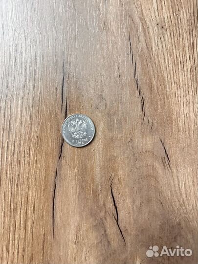 Монета сочи 2014 25 р 2011г