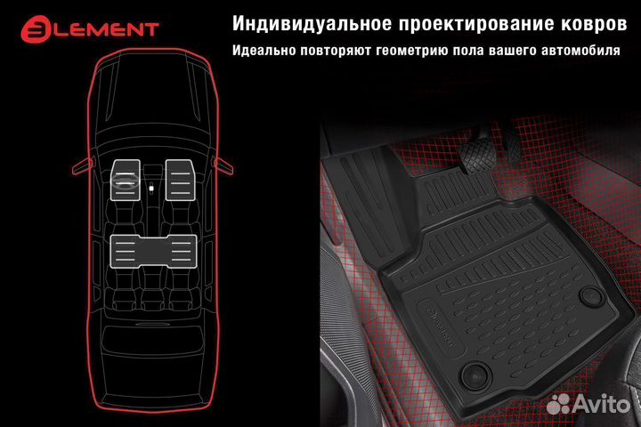 Коврики 3D в салон Volkswagen Transporter 2016, правый руль, Австралия, 2шт. передние