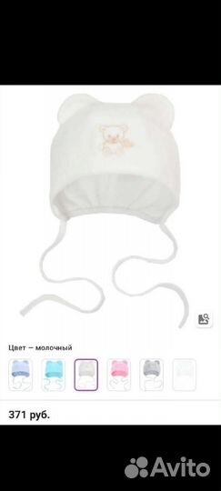 Комплект для выписки и прогулок в коляске