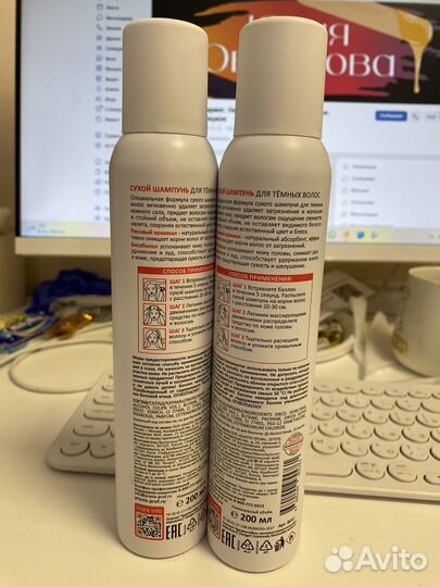 Сухой шампунь для волос Aravia