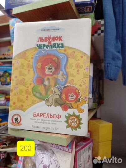 Медведь поющий