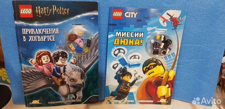 Новые, Книга с фигурой Lego Harry Potter и City