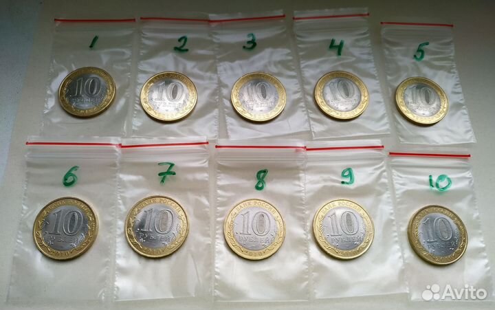 10 рублей Ненецкий ао