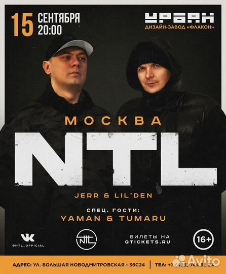 Организация мероприятий,концертов,корпоративов