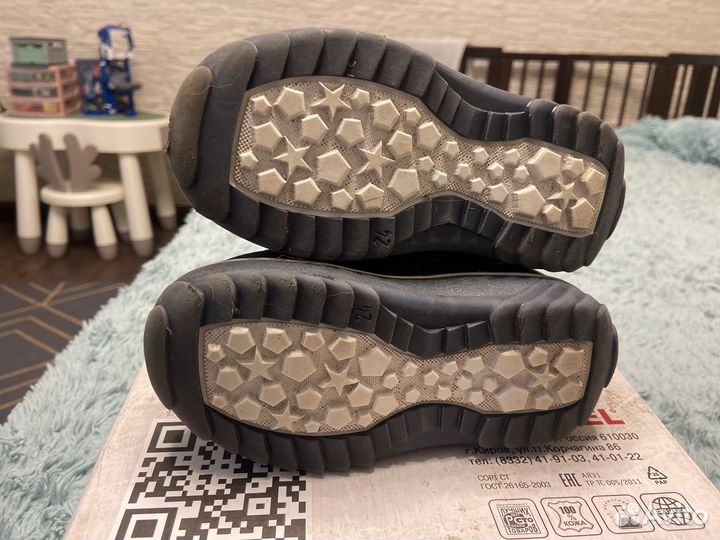 Ботинки зимние 