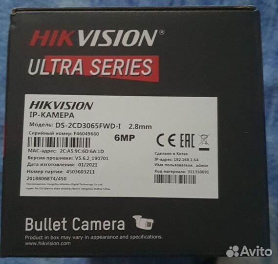 IP-Камера hikvision DS-2CD3065FWD-I