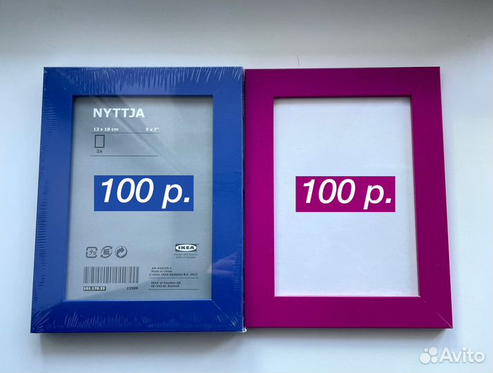 Рамки для фото IKEA